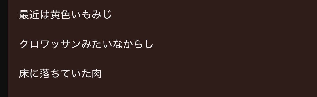 ﾊﾙ tweet media