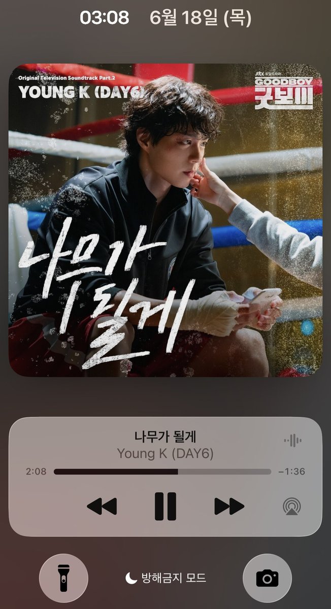 W_P428's tweet photo. 오랜만에 듣는데 너무 좋네 https://t.co/YsyBNdsgR8
