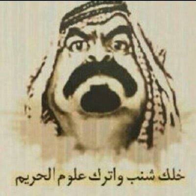 يمان tweet media