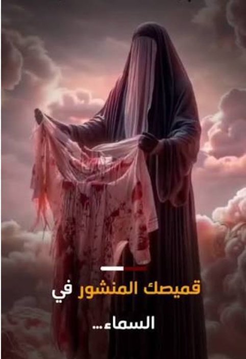 ba313nen's tweet photo. #ابي_الضيم_والفساد https://t.co/LguJtRLj6X