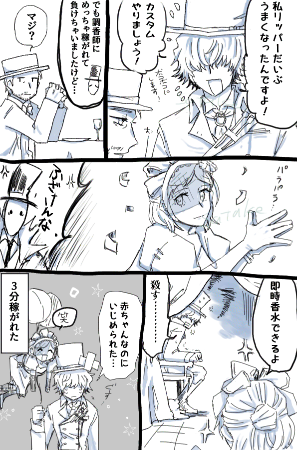 matte_satake's tweet photo. カスタム実録 https://t.co/ywYgMwNC1S