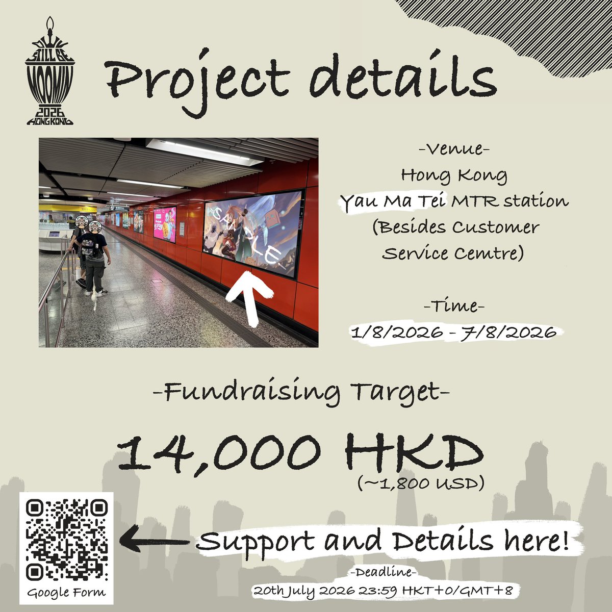 MoomerHK's tweet photo. We are moomin NOW🪶🔥

To celebrate Mumei’s birthday, we are  currently working hard on an upcoming Fan Ad in Yau Ma Tei MTR station (HK).

We are now inviting everyone local or not, to MOOM with us as one, honouring our silly owl.

#OwlStillBeMoomin2026
#DrawMEI
#RememberMEI https://t.co/bGEE8PUHKe