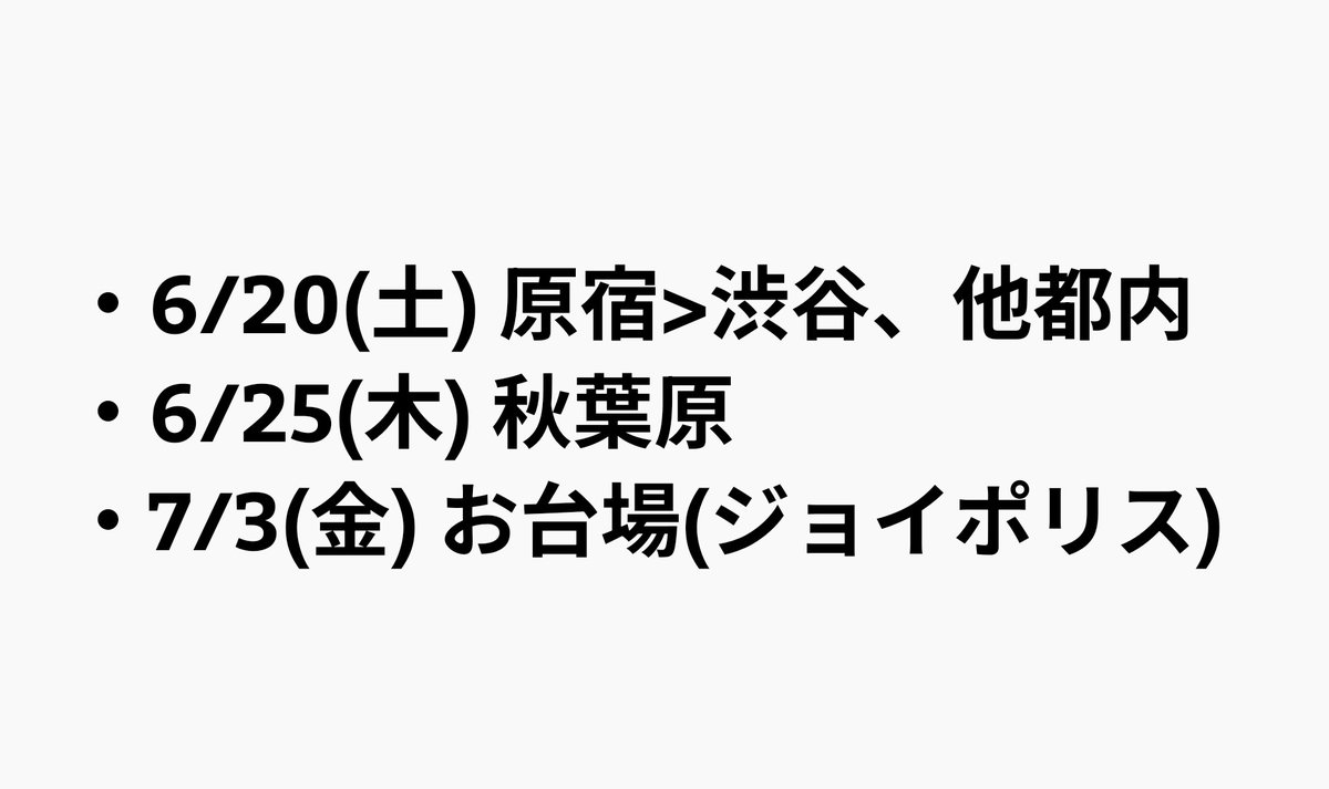 to__ri's tweet photo. 【交換】推しの子 ベースヤード 56mm缶バッジ

譲) アクア あかね MEMちょ
求) かな

郵送／画像2、他都内にて手渡し
再入荷後にご購入予定の方は仮約束も可能です。
1点からでもお気軽にお声掛けください。 https://t.co/LcTee4wKll