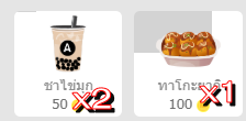 homkinyadom's tweet photo. ฝากรีครับ
#ภูทะเล ขึ้นแบนเนอร์
แจก ทาโกะx1 กับกาแฟ x2
กติกา 
กดหัวใจ + เข้าชั้น 
https://t.co/WAFOcQscxz
หรือ กดหัวใจ 
https://t.co/TJwolw7piC
แปะหลักฐาน แปะนำยาย https://t.co/OH3aqYubQl