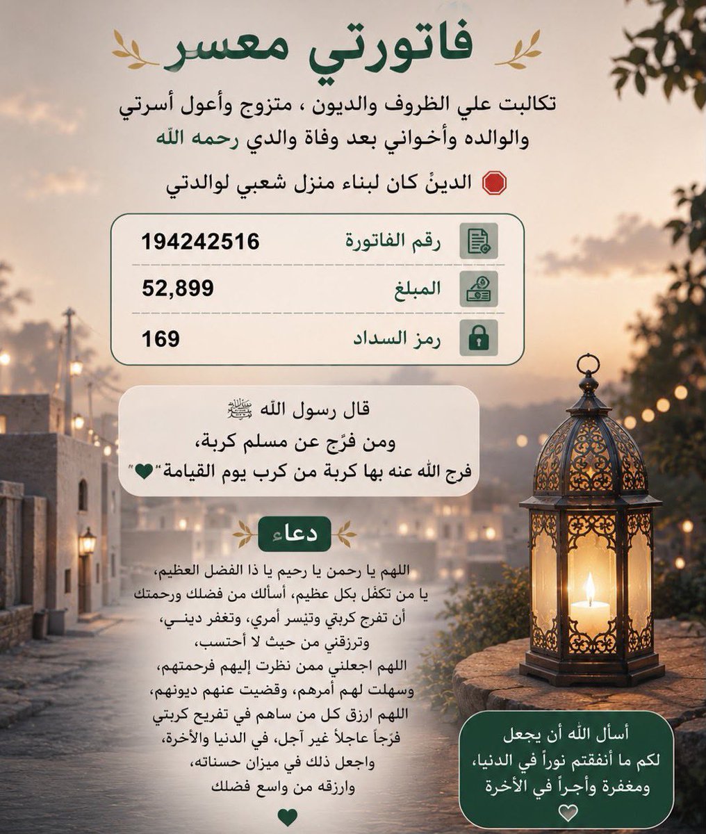 ابونايف العتيبي tweet media