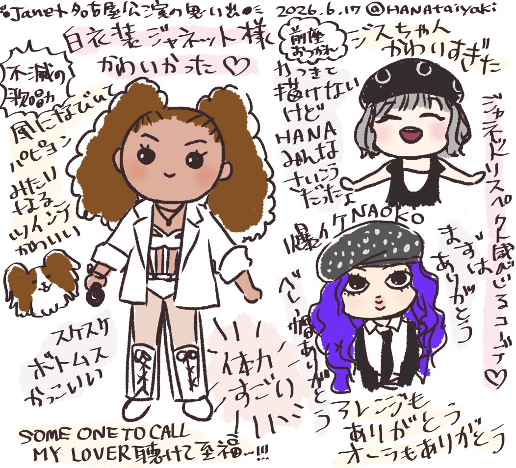 hana