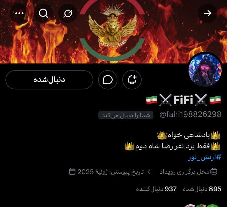 آقا گرگه tweet media
