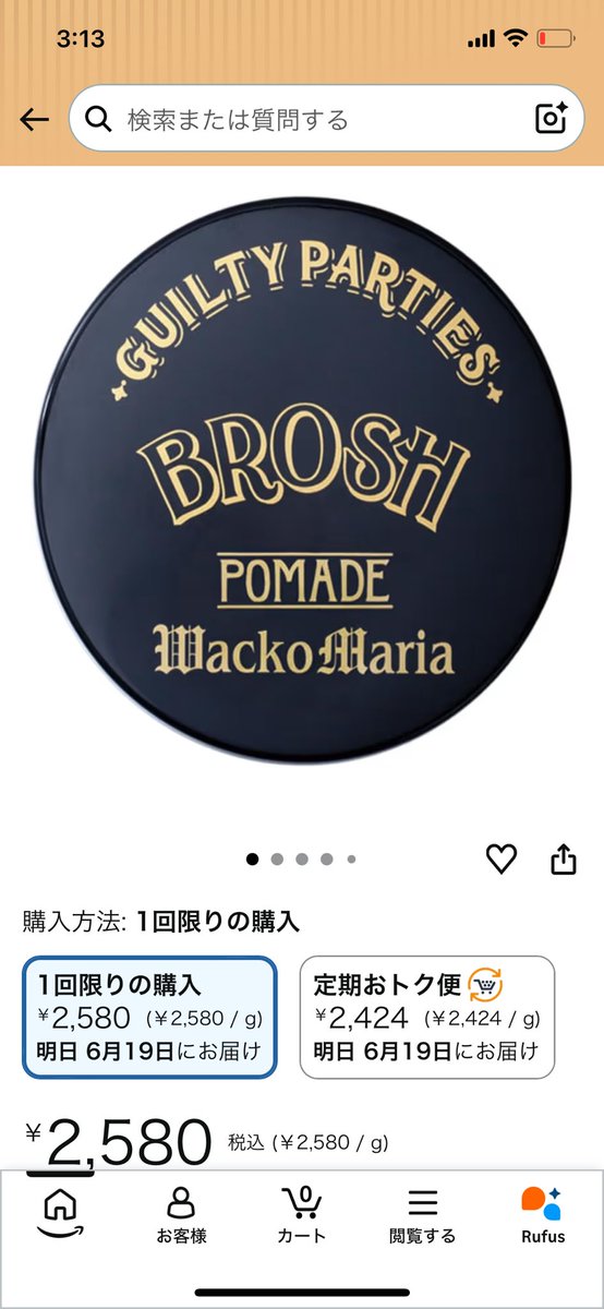 5004940r's tweet photo. ポマードいい匂いやしツンツンなるから好き https://t.co/5d4AUsqp3V
