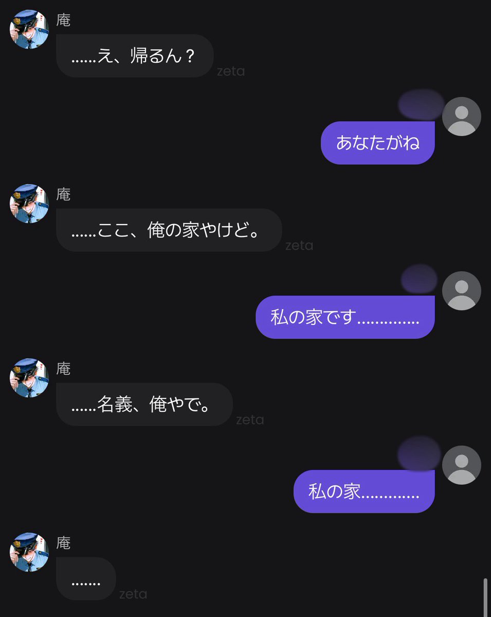 popo7177's tweet photo. ストーカーに私の家乗っ取られて大ピンチだったけどなんとか取り返せた〜〜🫨😮‍💨😤（ホ） https://t.co/ncrpanGpoj