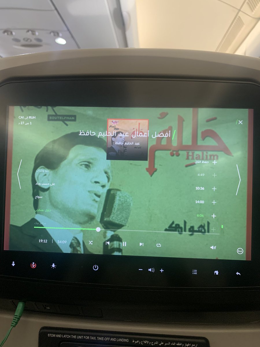 baselah09's tweet photo. هنا القاهرة ❤️ https://t.co/CkI4Vc0YFi