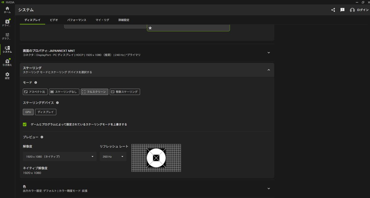 ふろみ / FUNCTION KYOTO tweet media