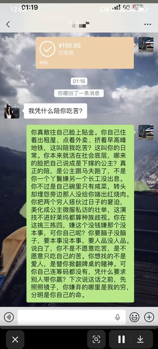 yantanzhang's tweet photo. 当有女人对你说：“我凭什么陪你吃苦？”

请找到她最薄弱的地方然后狠狠攻击她。 https://t.co/o2pNf4LbqJ