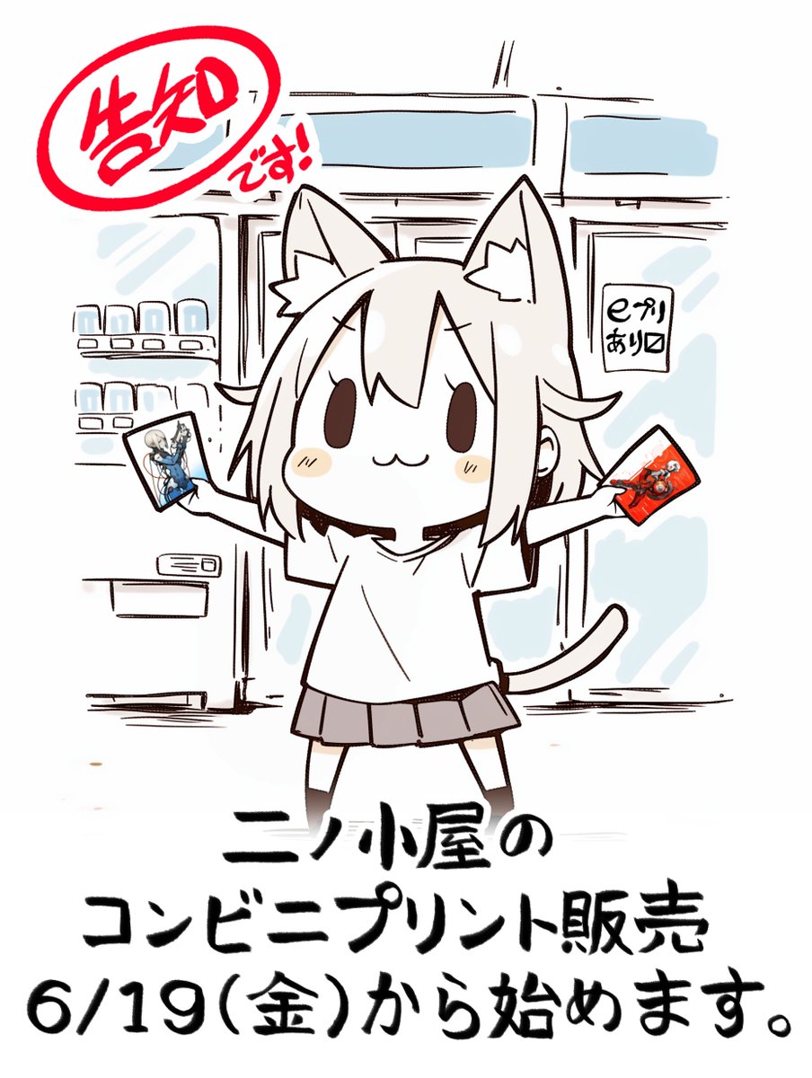倭identity🦊AI generator😈 (@02121976_yama2) / Posts / X