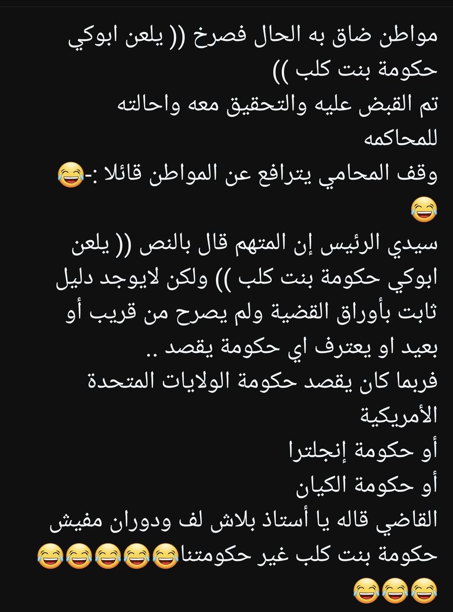 mody_hak's tweet photo. عجبني اوي كلام القاضي 🤣🤣🤣 https://t.co/dNdvFnmjvj