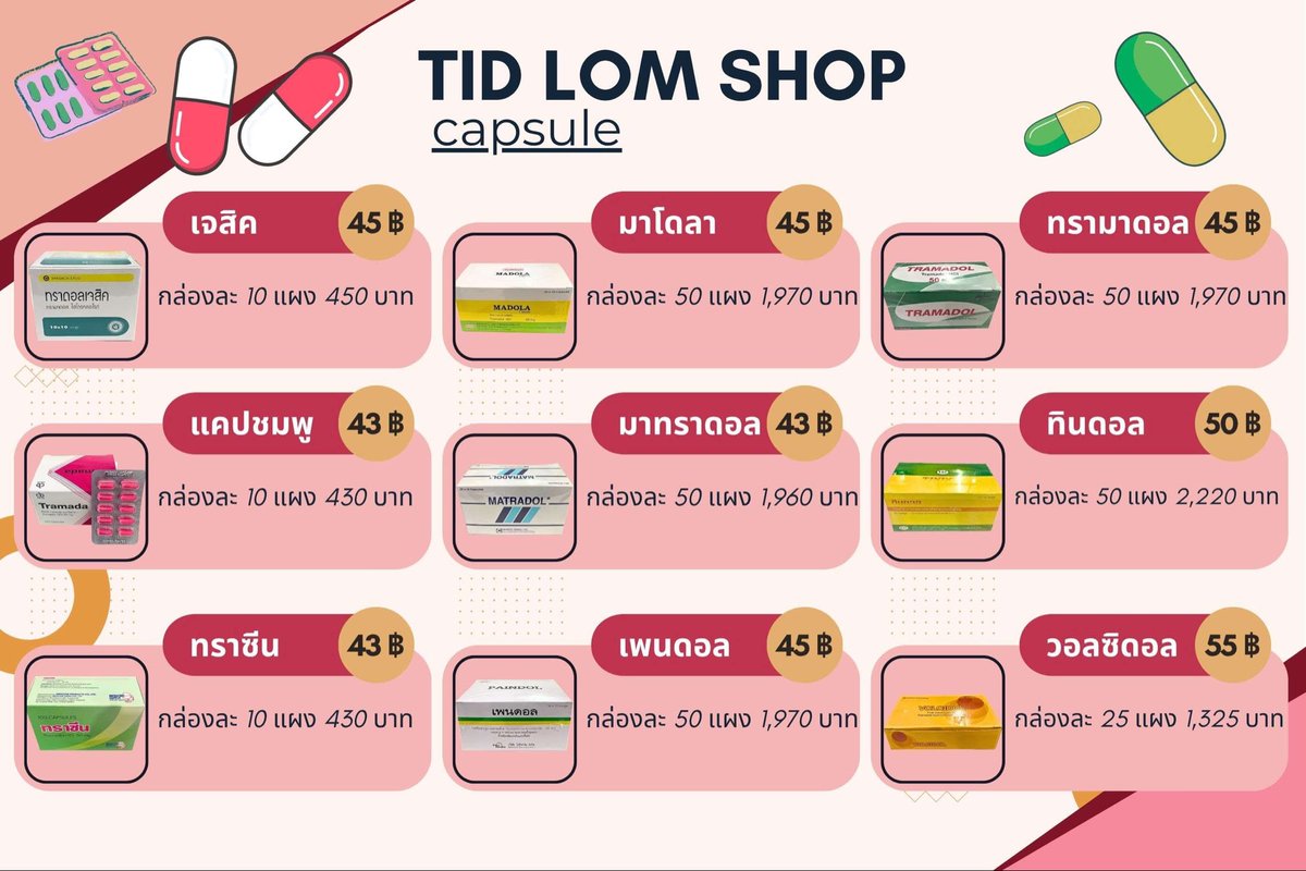 AfSnuyer's tweet photo. ปลีก/ส่ง พร้อมส่ง แคป ฟาเทค โปร #ไม่ทำปลายทาง #ของมีไม่มาก https://t.co/WvamsOGaKW