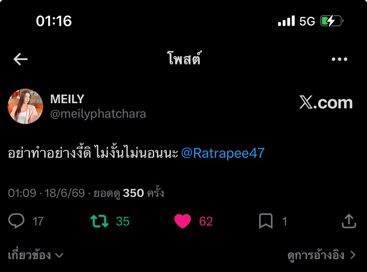 07Farmmiego's tweet photo. ทำอะไรกันคะ อธิบายมาให้ชัด

PRANGLY 4M JOURNEY
#Prangly  #ปรางลี่ https://t.co/tLHTMwYW0P