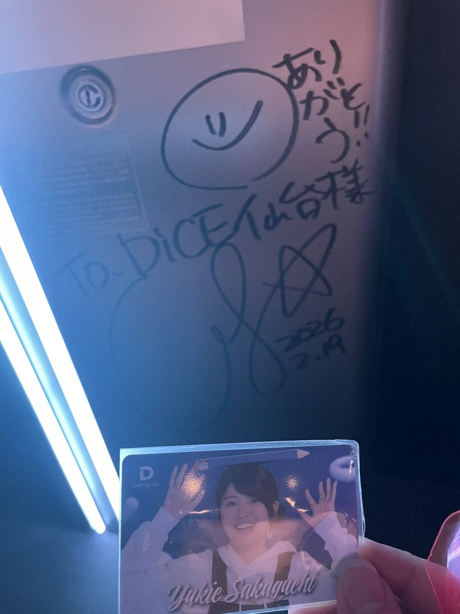 さかぐち ゆきえ(坂口 優希恵) (@yukie_sakaguchi) / Posts / X