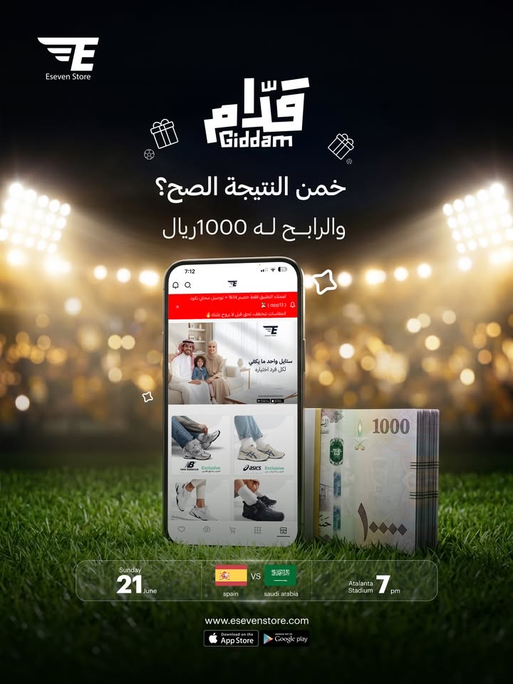 eseven-store tweet media