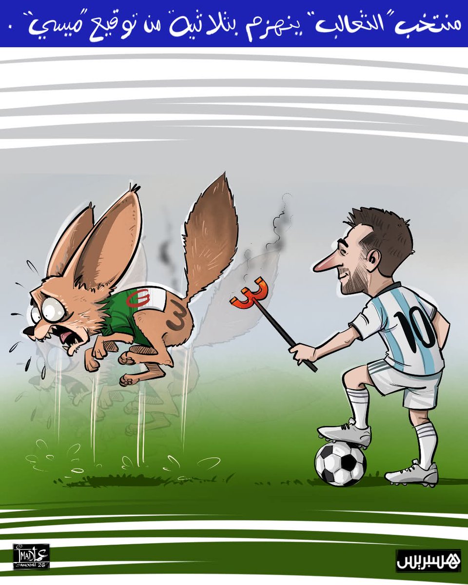 Abdeache's tweet photo. @vivalalgerie7 https://t.co/JsCKDqXktc