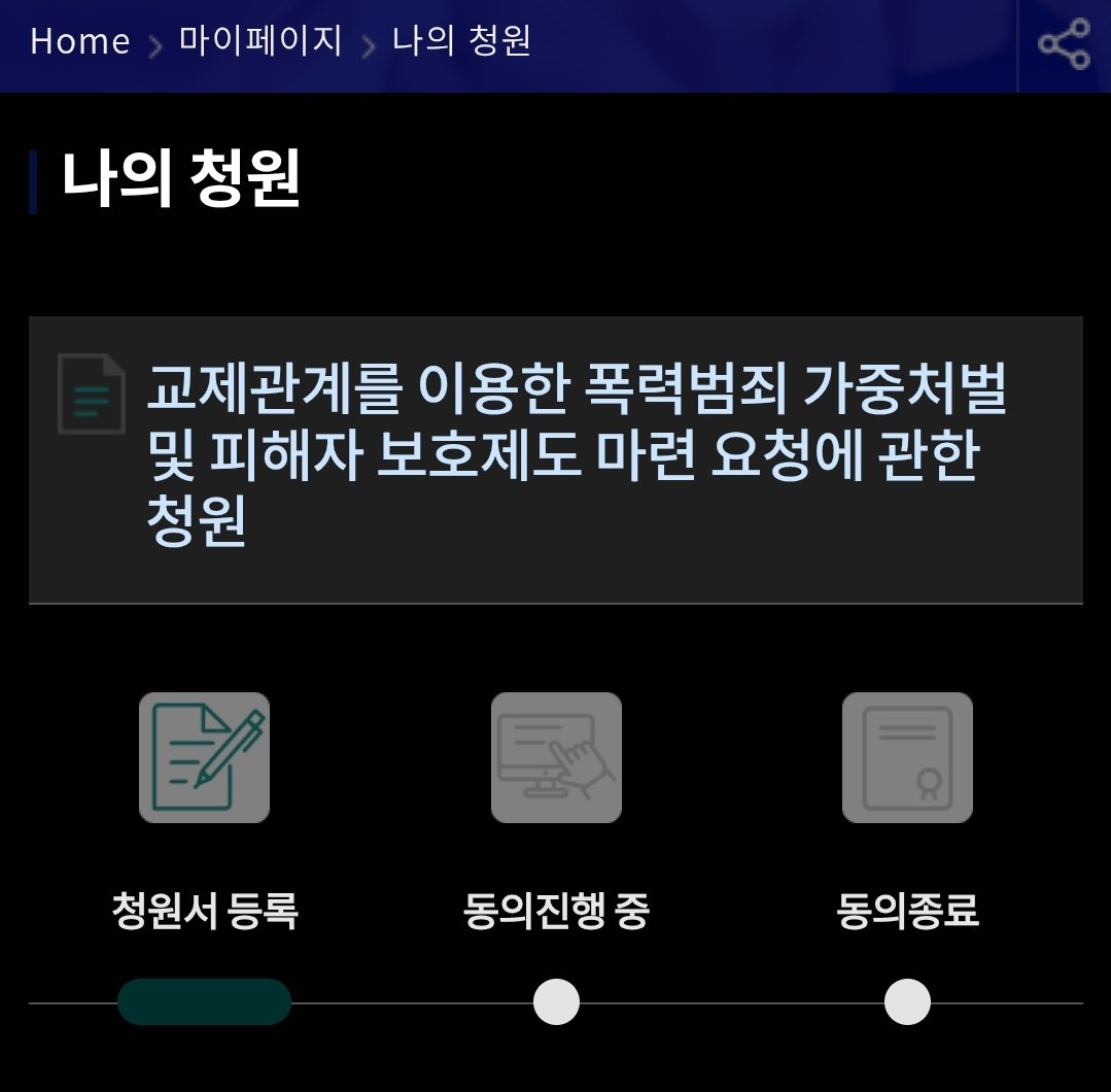사예 saye tweet media