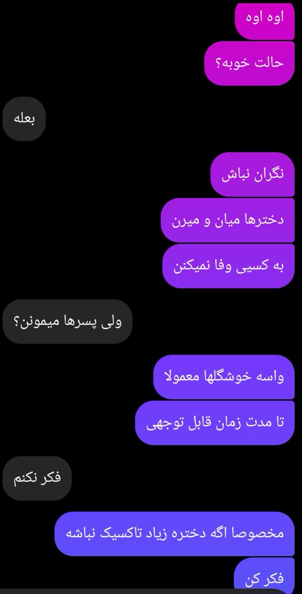 BlackMike0's tweet photo. یه رفیق لزبین دارم، پارتنرش ترکش کرده :( https://t.co/LXTgFf1HX3