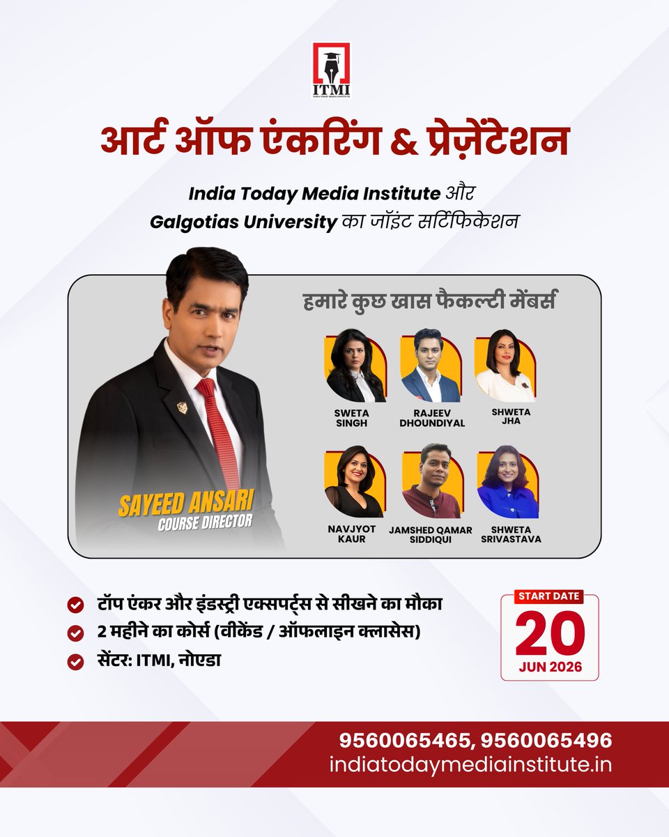 aajtak's tweet photo. स्टेज हो या कैमरा - हर जगह बनाएँ अपनी पहचान!
रजिस्टर करें Short-Term Certification Course “Art of Anchoring & Presentation” के लिए (Powered by India Today Media Institute & Galgotias University)

✨ कोर्स हाइलाइट्स:
✅ कोर्स डायरेक्टर: सईद अंसारी, आजतक के दिग्गज टीवी एंकर
 ✅ टॉप TV एंकर्स द्वारा डिज़ाइन किया गया कोर्स
 ✅ इंडस्ट्री-रेडी करिकुलम
 ✅ ऑफलाइन, वीकेंड क्लासेस
 ✅ कॉन्फिडेंस और कम्युनिकेशन में महारथ
--------------------------------------------
📝 अभी आवेदन करें: https://t.co/wZ82YG8JEG
✍️चैट करें: https://t.co/RdaA5WxILH
📞 कॉल करें: 9560065496 | 9560065465
 🌐 वेबसाइट: https://t.co/ajxTyV8xmA

#ITMI #Career #Communication #Influencer #Anchoring