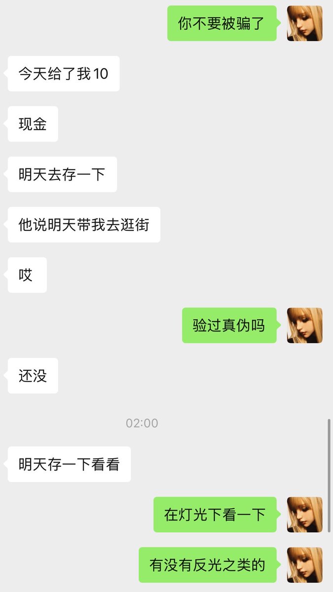 狼 tweet media