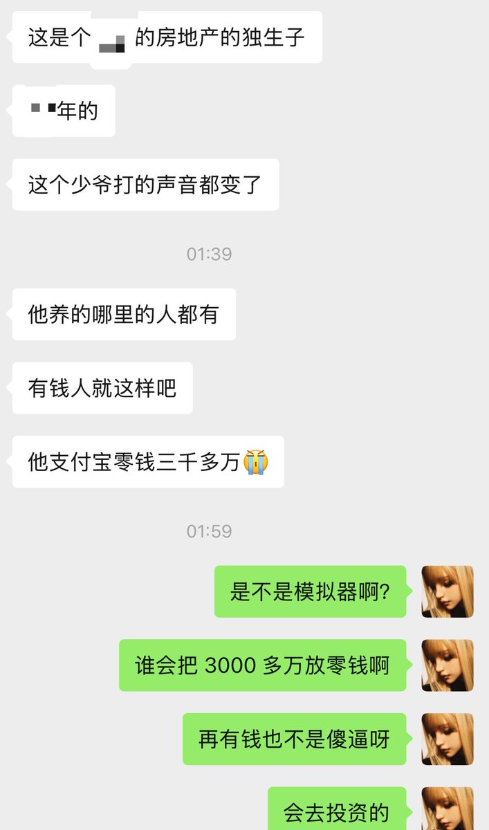 狼 tweet media