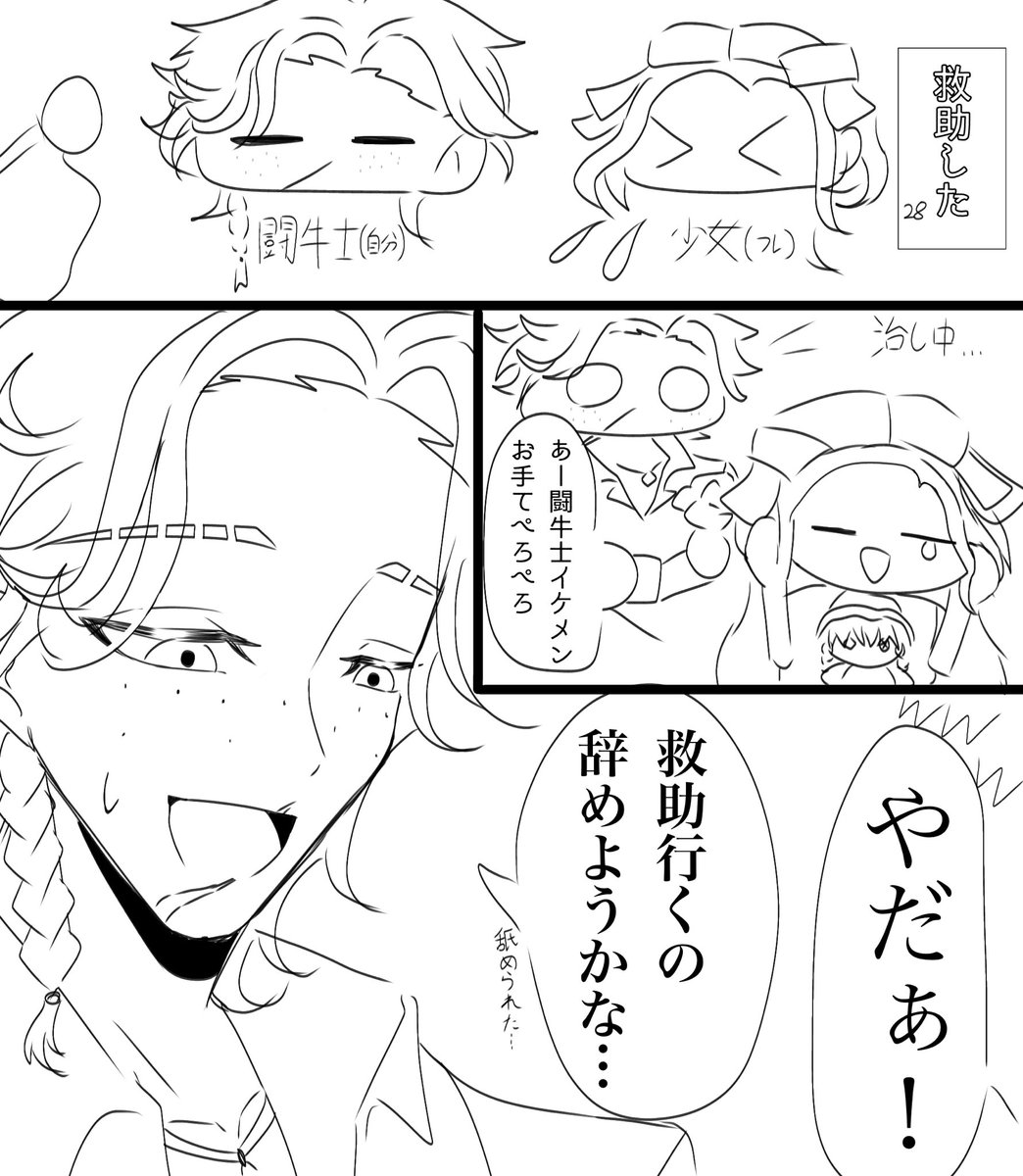 扇🎉 tweet media