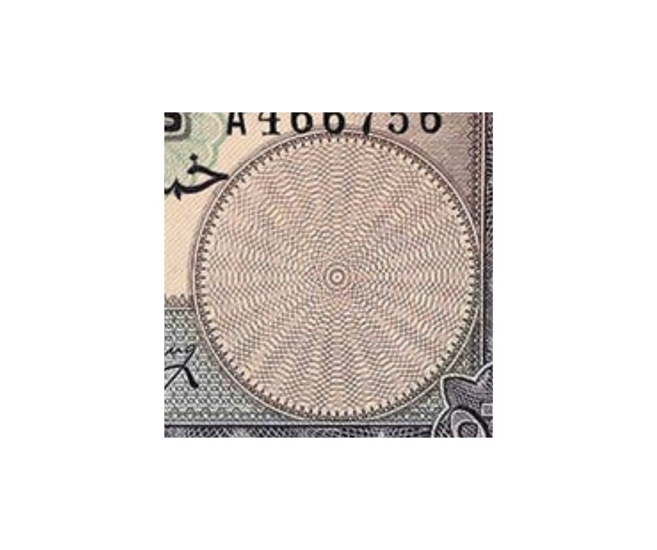 KPNumismatics's tweet photo. We are feeling sleepy for this week's #NumisIQ. As we are entranced by this circular graphic shape on a bank note, we are puzzled as to what issue shows this unique concentric pattern. Do you recognize the bank note? See less https://t.co/tVHUBi9gcc