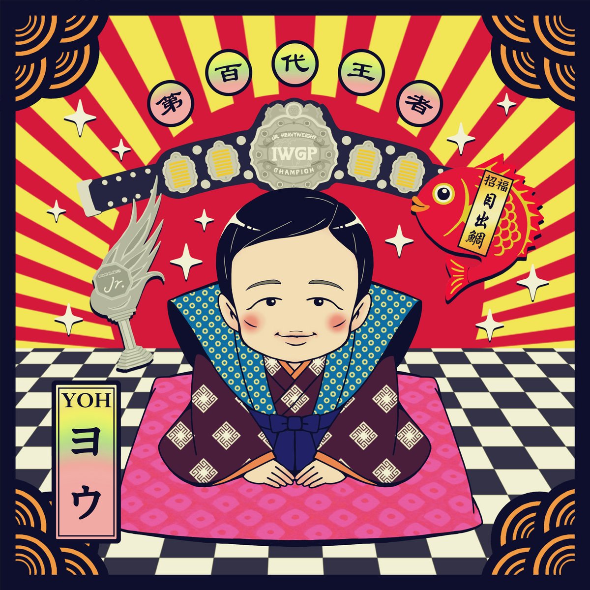 6strings_noise's tweet photo. #njpwfanart #YOH
遅くなりましたが…おめでとうございます🥹✨🎊 https://t.co/ADxrtawAgI