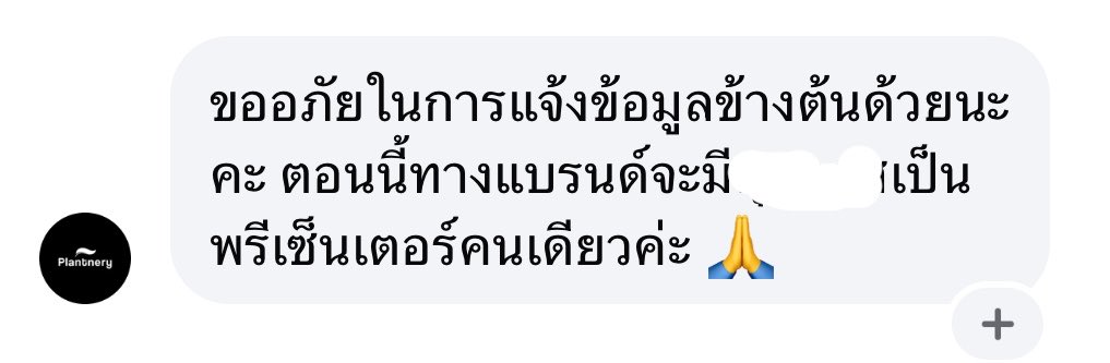 บุญเล้งหวาน 🎀༘⋆ tweet media