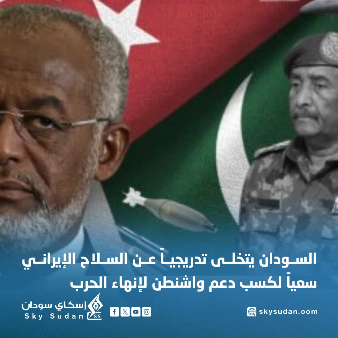 0mayada81's tweet photo. الكيزان بيتحركوا من محور لمحور عشان يهربوا من واقعهم، لكن النتيجة واحدة: فشل ودمـ.ار للسودان. التخلي عن الس*لاح الإيراني الآن مش حرص على البلد، ده هروب من المواجهة. كفاية تلاعب بمصيرنا 
#السودان https://t.co/Y5Hs9lb97C