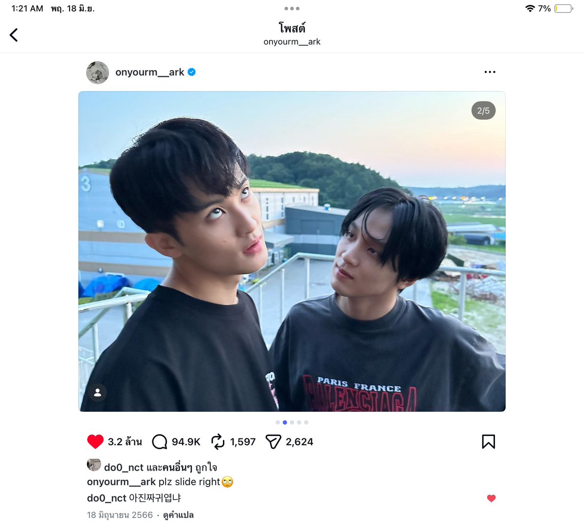 kim__yeonhwa_a's tweet photo. ครบรอบ3ปีแล้วเหรอ โพสต์ปัดขวาแล้วมีรูปคู่น้องแฮชาน🥹🥹🥹🥹🥹🥹 ทำไงดีอ่า ใจฉัน😭😭😭😭😭😭 https://t.co/NR4TqYByQA