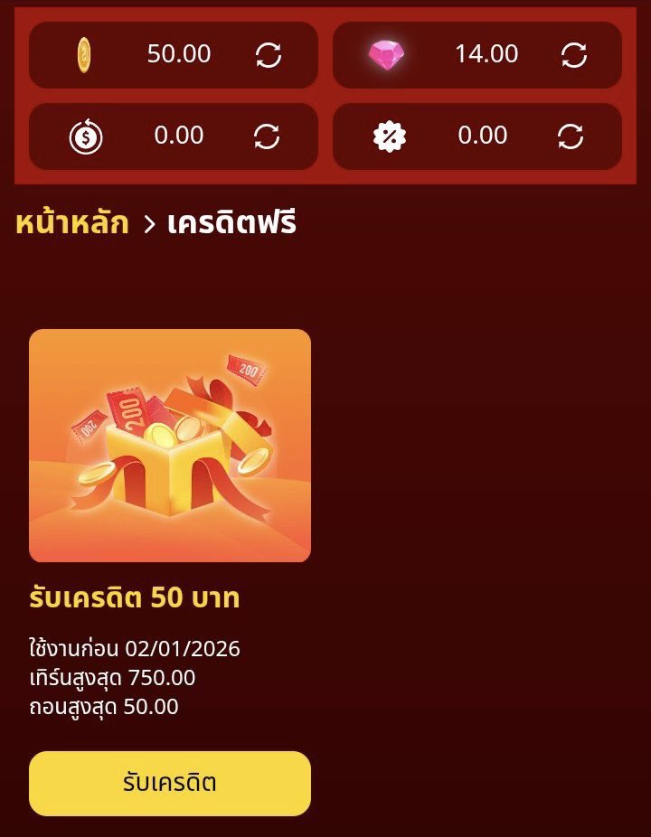POPPY0I's tweet photo. 💵 แจกเครดิตฟรี  5O  บาท 💵

▪️สมาชิก ใหม่-เก่า
▪️กดรับเองหน้าเว็บ ไม่ต้องฝาก!

✅ กติกา : ไม่ทำตามตัดสิทธิ์
กดใจ + รีทวิต + คอมเมนต์ #แจกจริง

📲 สมัคร : https://t.co/u9APTA1UTo

#เครดิตฟรี #เครดิตฟรีกรอกโค้ด #betflixwin https://t.co/iya7M0ArQN