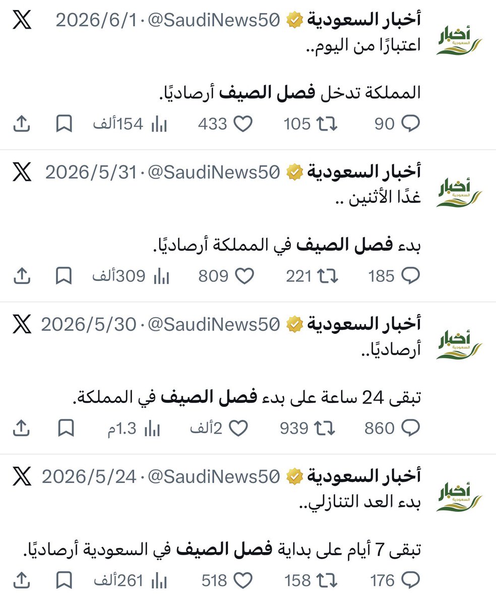KBRANI__'s tweet photo. @SaudiNews50 اهب ما اكذبك يا كذبان https://t.co/oAnmAEUXv7