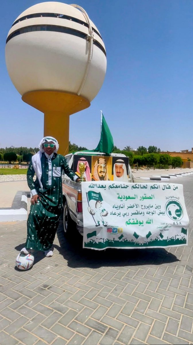 sndbad04's tweet photo. @kalshrhan كل التوفيق لمنتخبنا السعودي بإذن الله تعالى
💚🤍💚🤍💚🤍💚🤍💚🤍💚🤍 https://t.co/FPN1JzCqRS