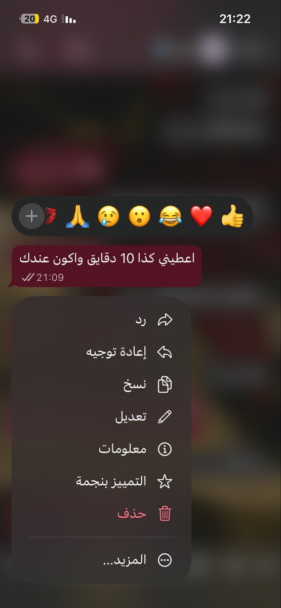 reenad_k's tweet photo. تقولي ماعلمتيني انك حركتي…🙂 https://t.co/0LkGaEjD9I