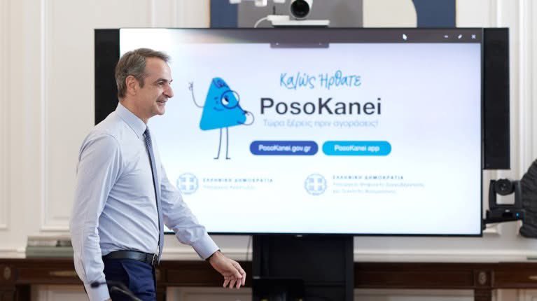 Assos Koupa tweet media