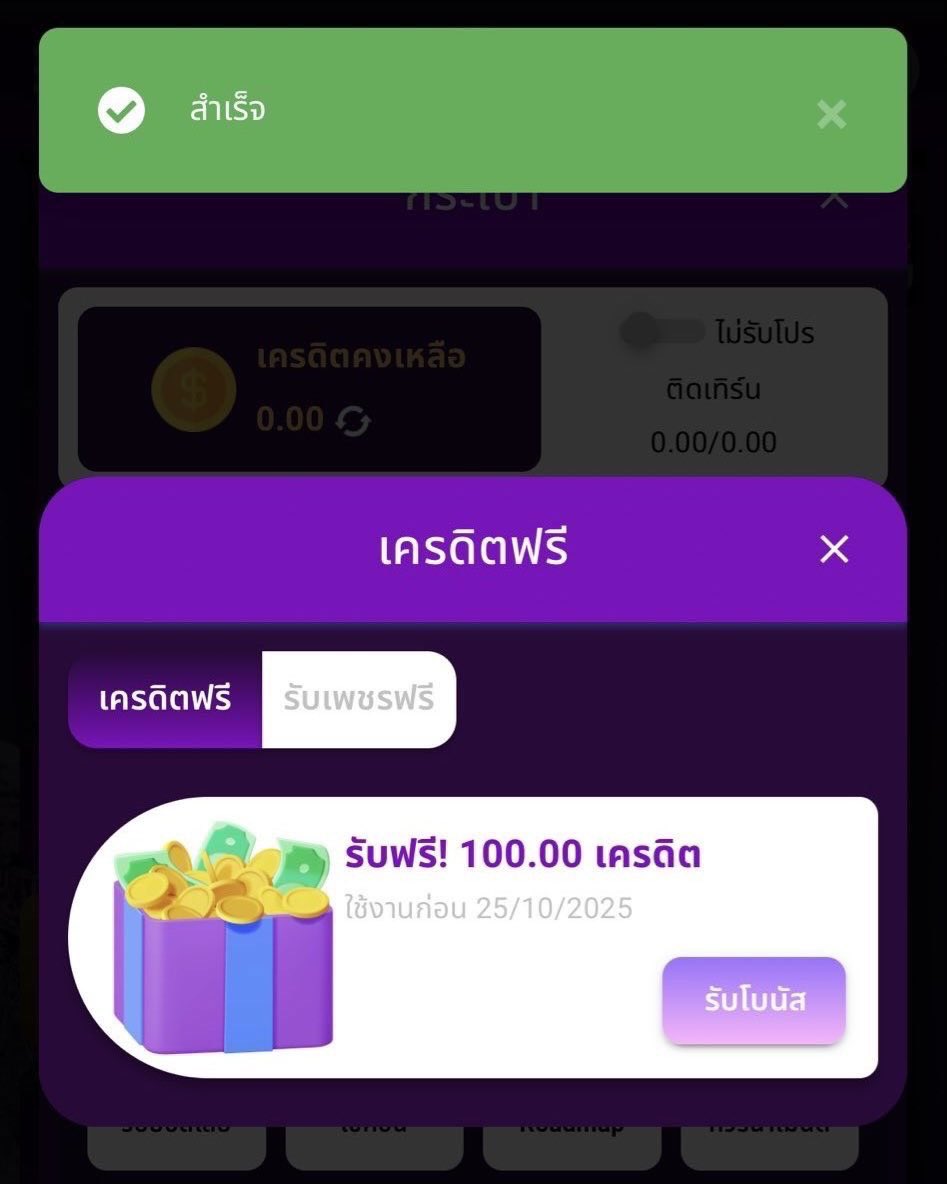 YESSIR0I's tweet photo. 💵 แจกเครดิตฟรี  100  บาท 💵

▪️สมาชิก ใหม่-เก่า
▪️โค้ด : UFA8788FREE100

✅ กติกา : ไม่ทำตามตัดสิทธิ์
กดใจ + รีทวิต + คอมเมนต์ #แจกจริง

📲 สมัคร : https://t.co/wvsmyKSHUd

#เครดิตฟรี #เครดิตฟรีกรอกโค้ด #ufa8788 https://t.co/QqUKpBY9nH