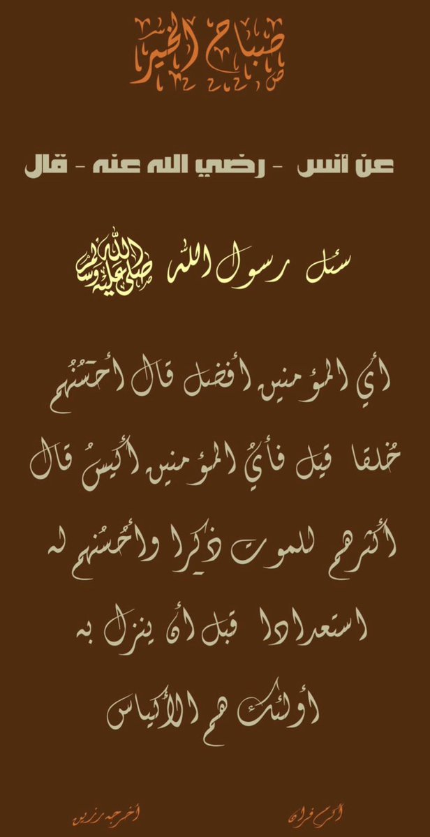 Akfarran's tweet photo. https://t.co/bf28IRhcnP