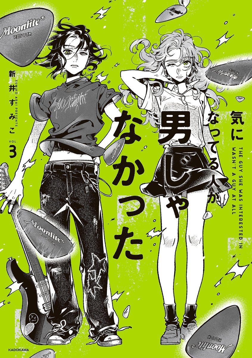 artodsa's tweet photo. Dia 17
Esperando que a crunchyroll anuncie Força Nakamura no evento que vai acontecer na #animeexpo Hoje dia 3 tbm.

Esperamos pela 2 temporada de Nakamura.
e pelo anuncio do lançamento do anime de "o cara que estou afim não é um cara https://t.co/E00yuSsSdz