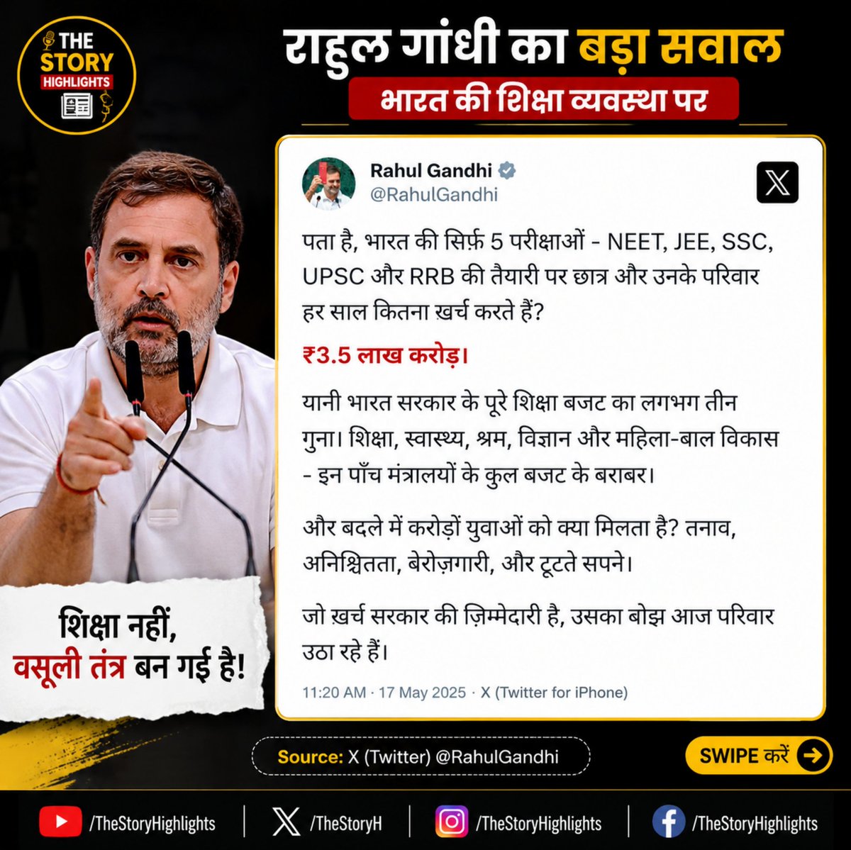 tsh52022's tweet photo. कोटा, राजस्थान में राहुल गांधी ने छात्रों से बातचीत करते हुए शिक्षा व्यवस्था पर जमकर सवाल किए।
#RahulGandhi #Education #Students #India #TheStoryHighlights https://t.co/Zewg1bi7wA