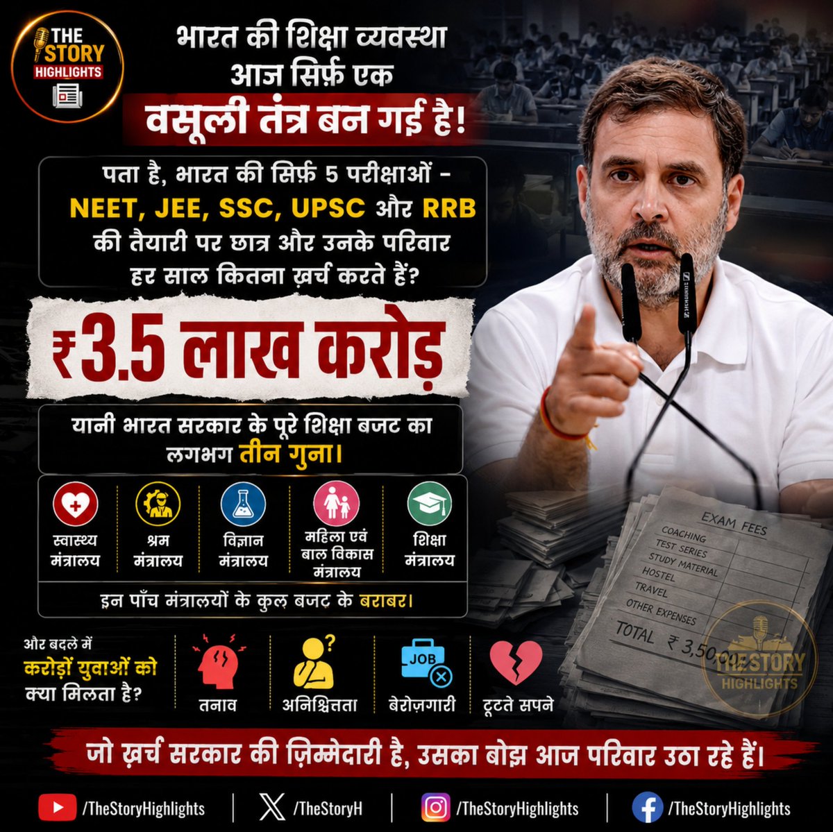 tsh52022's tweet photo. कोटा, राजस्थान में राहुल गांधी ने छात्रों से बातचीत करते हुए शिक्षा व्यवस्था पर जमकर सवाल किए।
#RahulGandhi #Education #Students #India #TheStoryHighlights https://t.co/Zewg1bi7wA