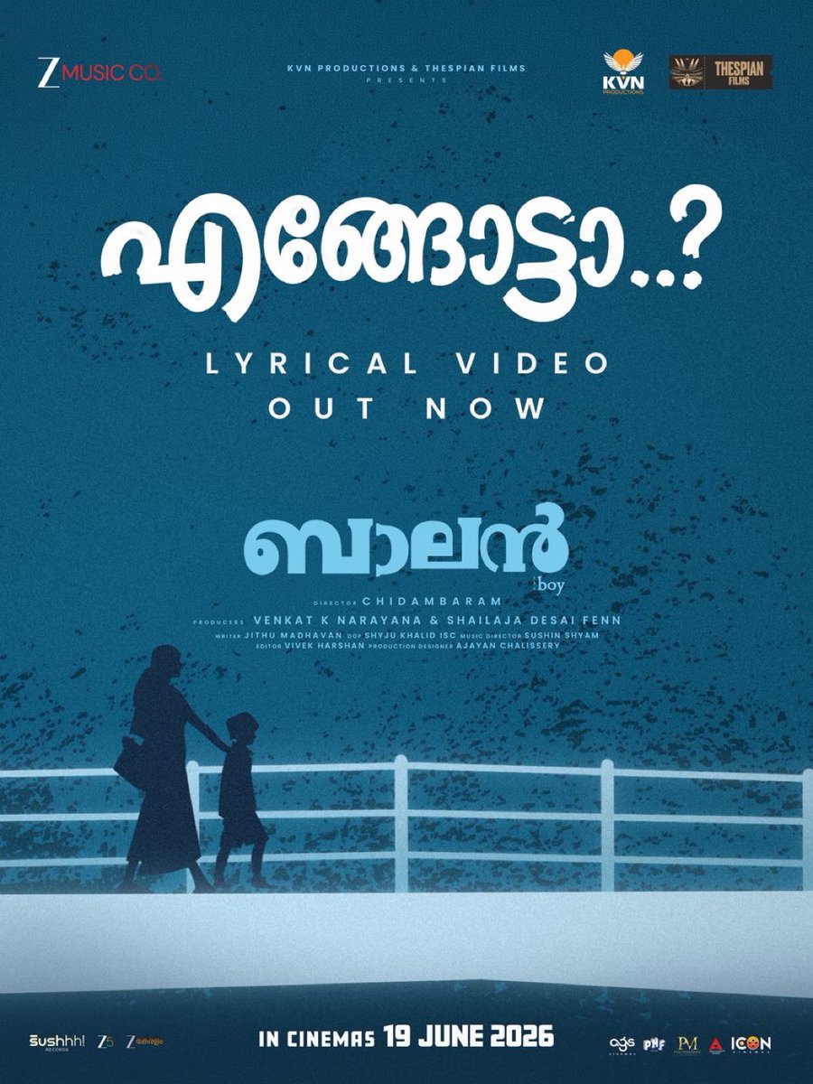 Forumkeralam2's tweet photo. #Engotta lyrical video is out!
Link: https://t.co/6LGs0G6RS7…
#BalanTheBoy in cinemas June 19th! https://t.co/FTD6LRzTMF