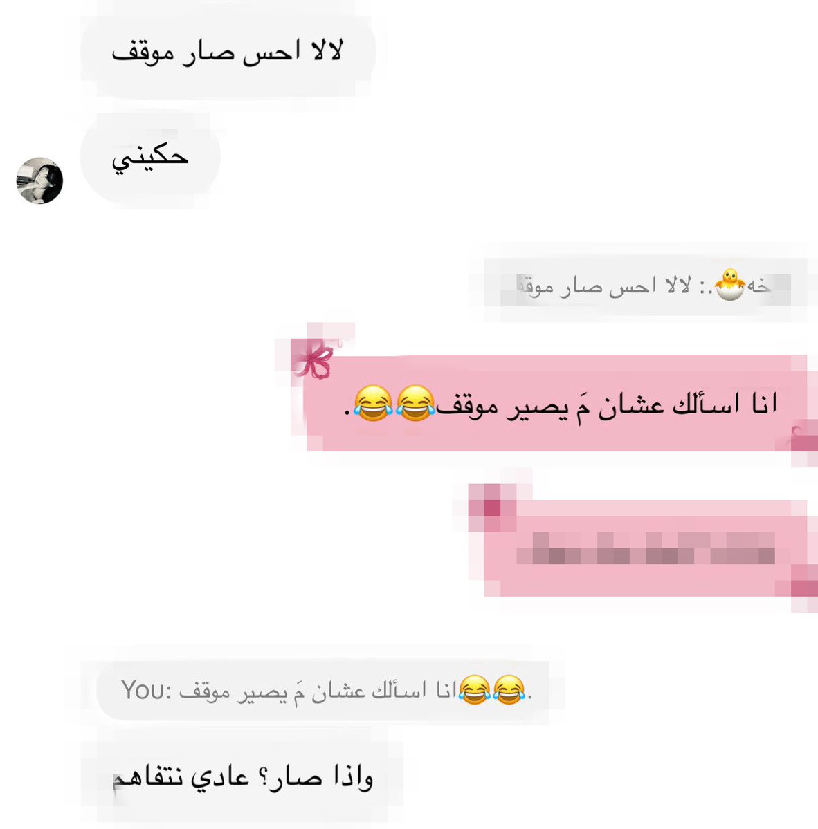 5iivk's tweet photo. كُل الحب ❣️. https://t.co/kjfu0qSL4f