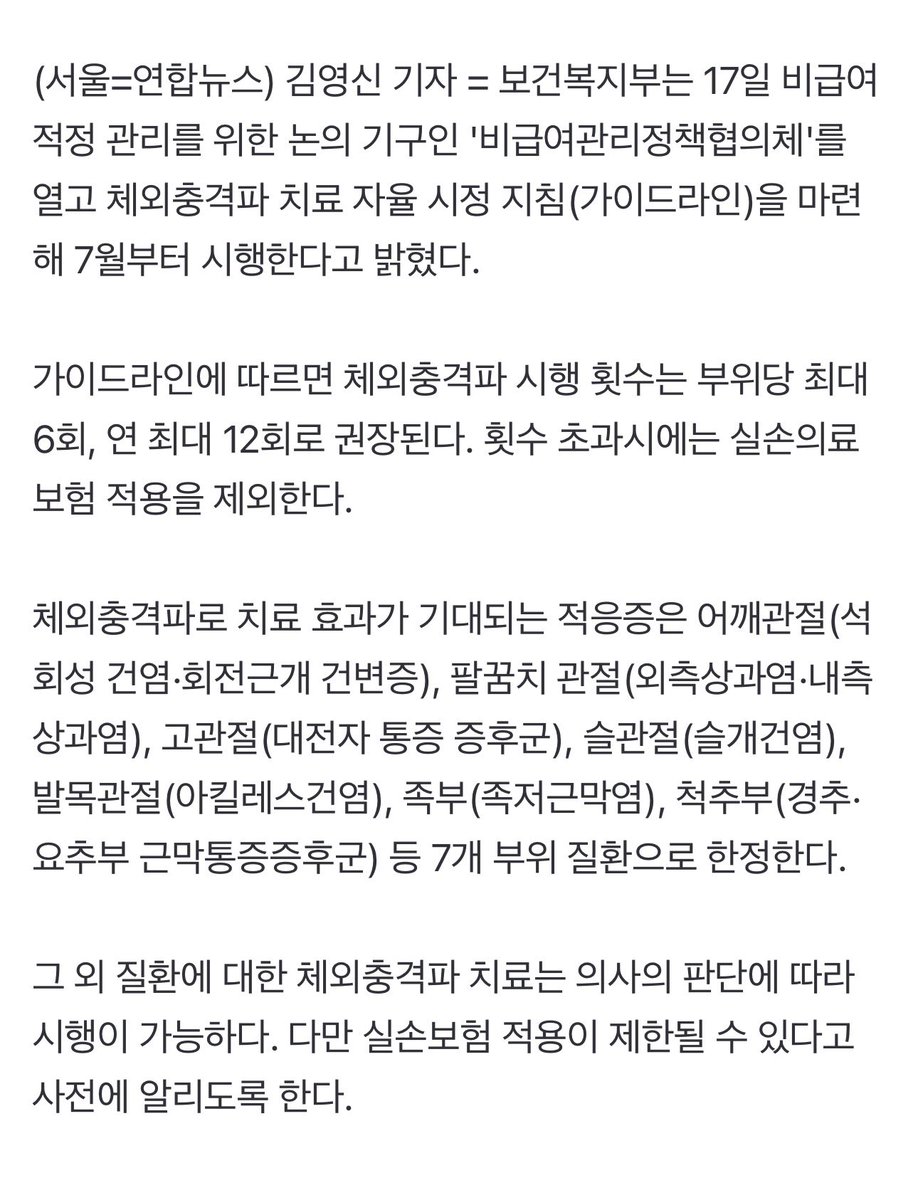 왕호두 tweet media