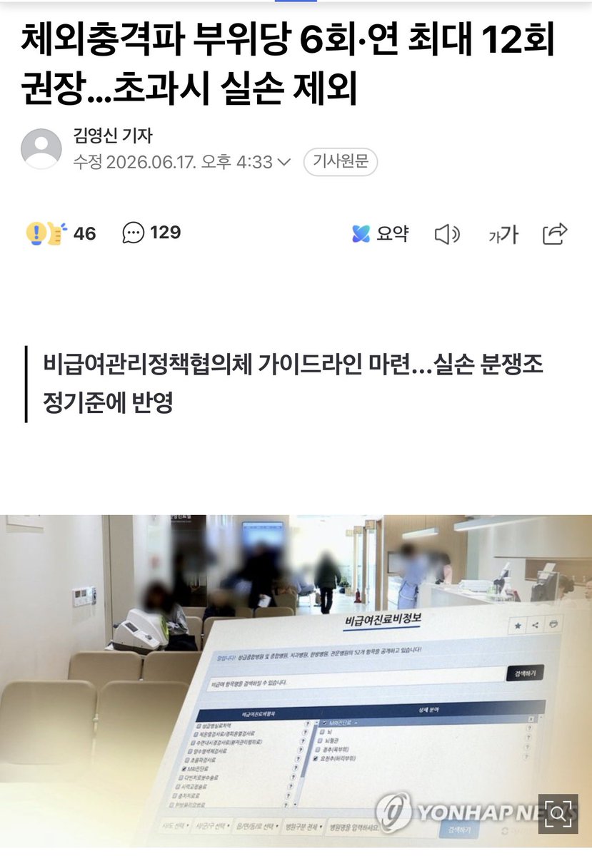 왕호두 tweet media