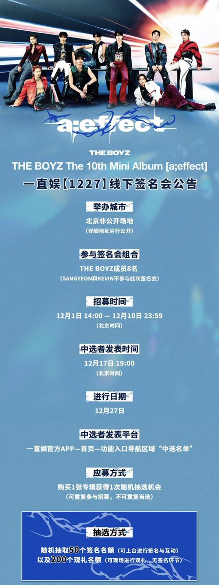 hyunjae_ri's tweet photo. - x / twitter please do your magic -

uang sejumlah 6.596.846 nyangkut di agoda dari desember 2025 sampai juni 2026 tak kunjung direfund

alasan baru mengspill: butuh duit kaka xixi

aku izin ceritain kronologi nya dulu ya,
pertama-tama aku tuh tanggal 17-23 desember 2025 ada birthday trip ke jepang sekaligus photo event sama juyeon the boyz, sebelum otw aku sempetin apply fansign offline the boyz di beijing (foto terlampir no 4)

singkat cerita, pada tanggal 17 desember 2025 jam 19.00 waktu beijing pas pengumuman pemenang fansign itu posisi aku lagi di atas awan di dalam pesawat.. ngecek menang/nga nya pas udah sampe jepang, dan yap aku dapet

dari tgl 17-18 akupun bingung mending beli tiket pesawat tokyo-beijing atau balik tokyo-jakarta dulu.. dan akhirnya tanpa pikir panjang dan tidak tahu waktu itu ada konflik tgl 19 desember aku bayar tiket pesawat haneda-beijing.

seharian gaada problem, tapi keesokan harinya tgl 20 desember (hari aku ultah padahal) tetiba aku dapet email (foto terlampir no 2) kalau penerbangan haneda-beijing dibatalkan oleh pihak maskapai, di sini awalnya nyari tahu kenapa ya ko bisa dibatalkan dan yap menemukan info emang dua negara ini lagi ada konflik dan penerbangan nya banyak yg dicancel. tetapi alih alih minta refund aku malah meminta reschedule (karna tadinya mikir lebih enak langsung ke beijing aja deh drpd pulang ke jakarta dulu) ehhhhhh

ohiyaa di email tertulis "Kami mencoba menghubungi Anda, tetapi tidak dapat menghubungi Anda di nomor telepon yang terdaftar" karna posisiku lagi di jepang jadi kadang tuh suka gamasuk kalau ada telepon dari indonesia, soalnya aku slalu beli esim kuota dari marketplace

reschedule pun gabisa (foto terlampir no 3) dan akhirnya akupun menyerah dan minta refund aja, tetapi (banyak tapinya anjis) REQUEST REFUND DARI 22 DESEMBER 2025 SAMPAI 18 JUNI 2026 UANGNYA BELUM DIREFUND😭

tujuan saya mengtweet ini yaa biar viral biar cepet direfund😁 
motto nya kan gak viral ga gerak

aku tuh pake agoda udah dari lama, alhamdulillah gapernah ada kendala sebelumnya slalu smoothhhh kali ini aja lagi sial dapet musibah kayak gini, jadi plssss agoda cepat refund duid gwhhhh
