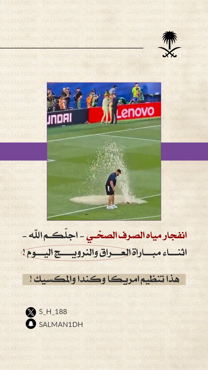 rDLUS's tweet photo. @11jlzs هذا ايش؟! https://t.co/W8VHlRxa2V